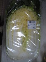 白菜　半分(1/2個)　98円